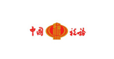 东亭街道中国税务